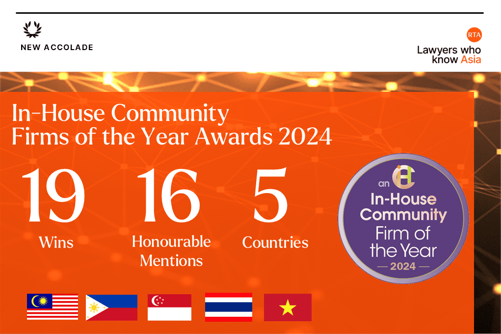 IHC Firms of the Year Awards